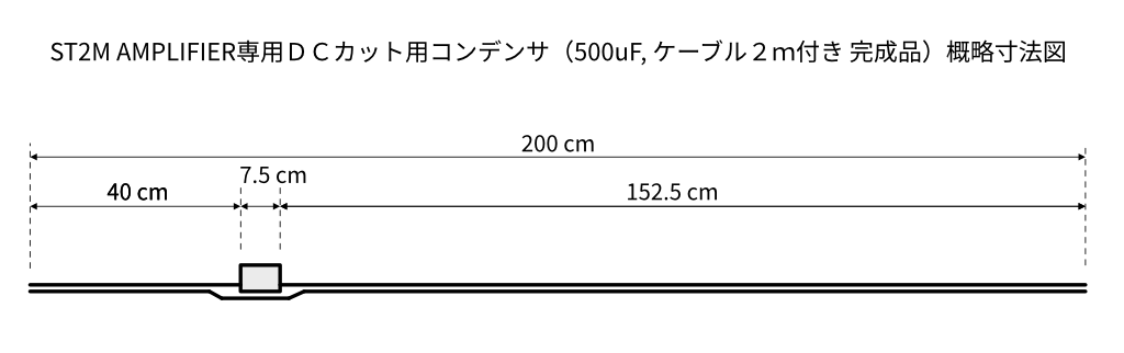 DC_Cut_Con_With_Cable_size.png