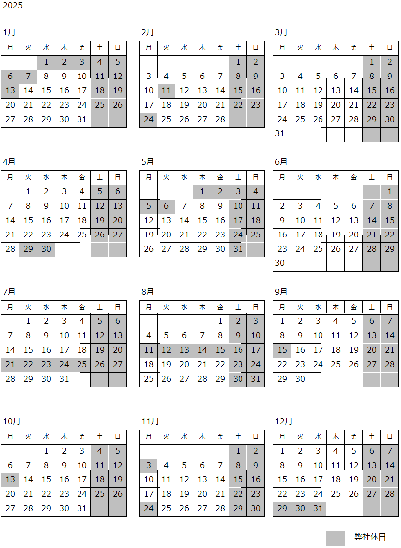calendar